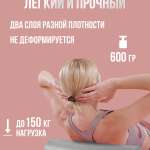 Валик для спины 60 х 15 см PS-836